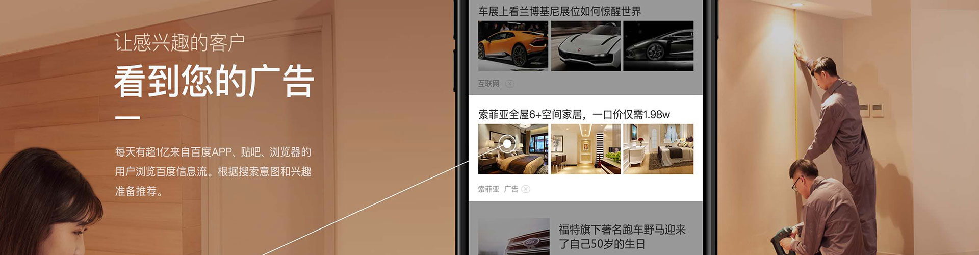 盐亭信息流代理
